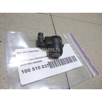 Датчик парковки BMW Z4 E89 (2009 - 2016) 66216988965