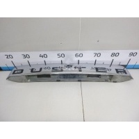 Накладка двери багажника Renault Duster 2012 848100075R