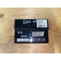 Блок управления центральным замком Kia Ceed ED (2006—2010) 954001H033, 95400-1H033