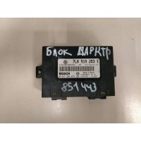 Блок электронный Volkswagen Volkswagen Touareg (7L) 2002-2010 7L0919283E