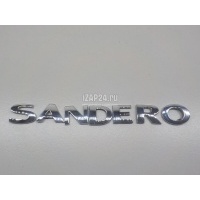 Эмблема на крышку багажника Renault Sandero 2014 908899252R