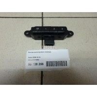 Кнопка регулировки сиденья Volvo XC90 2015 31376462