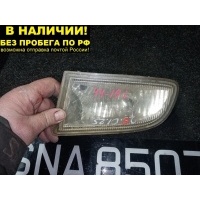 ФАРА ПРОТИВОТУМАННАЯ Toyota NADIA SXN10/SXN15/ACN10/ACN15 44-19