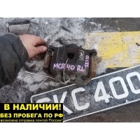 СУППОРТ ТОРМОЗНОЙ/ТОРМОЗНОЙ СУППОРТ Toyota ESTIMA MCR40 47730-28270