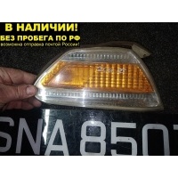 ГАБАРИТНЫЙ ОГОНЬ/ПОВОРОТНИК Toyota MARK 2 GX100/GX105/JZX100/JZX101/LX100 22-276