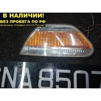 ГАБАРИТНЫЙ ОГОНЬ/ПОВОРОТНИК Toyota MARK 2 GX100/GX105/JZX100/JZX101/LX100 22-276
