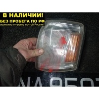 ГАБАРИТНЫЙ ОГОНЬ/ПОВОРОТНИК Toyota CROWN GS151H, JZS151, JZS155, LS151H 30-222