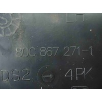 Накладка на порог Audi Q5 II (2016—2020) 2018 80C867271