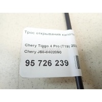 Трос открывания капота Chery Tiggo 4 2017 J688402090