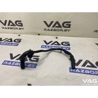 Трубка охлаждающей жидкости металлическая Seat Toledo 4 2018 04L121064AQ,04L122058D