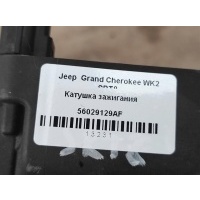 Катушка зажигания Jeep Grand Cherokee WK2 2014 56029129AF, 56029129AF, 56029129AA, 68060346AA