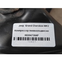 Компрессор пневмоподвески Jeep Grand Cherokee WK2 2016 68204730AF, 68204730AF, 21193Z, 68204730AF, P68204730AF, 68204730AF