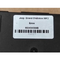 Блок комфорта Jeep Grand Cherokee WK2 2016 68245458AB, 68245458AB, 68245458AC, 68245458AD, K68245458AB, k68245458AC, k68245458AD