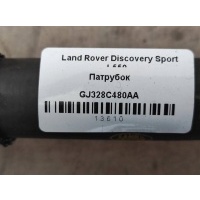 Шланг системы охлаждения Land Rover Discovery Sport L550 2017 GJ328C480AA, GJ328C480AA, GJ328C480AA, J9C1427, J9C1428, LR072039, LR112864, LR112864