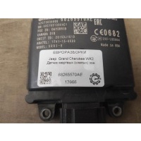 Датчик слепых зон Jeep Grand Cherokee WK2 2017 68265570AE, 68265570AE, 0AYSRR3D, 68265570AC, 68265570AE, 68418245AC, A2C73634905, 68265570AE