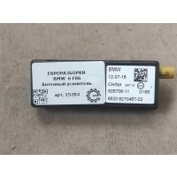 Антенный усилитель BMW 6 F06 2016 65209270487, 65209270487, 92870811, 6520927048702, 6520933469101, 65209270487, 6520927048702, 65209334691, 65209343304, 92870811