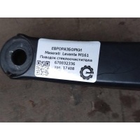 Поводок дворников Maserati Levante M161 2020 670032336