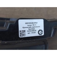 Кронштейн крепления бампера Lexus RX 4 2017 5256648030