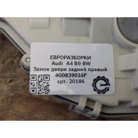 Замок двери Audi A4 B9 2019 4G0839016F, 4G0839016F, JA64G0839016F