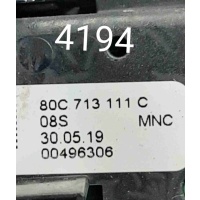 Консоль салона (кулисная часть) Audi Q5 II (2016—2020) 2019 80C713111C
