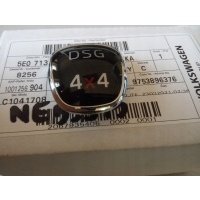 Skoda oe 5e0713146b 5e0713146c