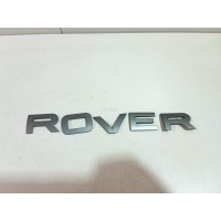 Эмблема на крышку багажника Land Rover Range Rover III (LM) (2002 - 2012) DAB000091