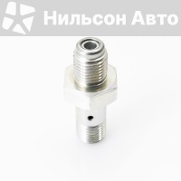 Клапан ISUZU ISUZU 1-13263-331-0/9411610197/131424-4920/1314244920