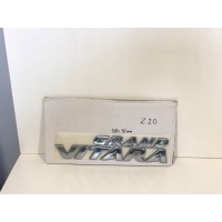 Эмблема логотип надпись suzuki гранд vitara