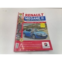 книга Renault Megane 2 45023