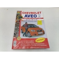 книга Chevrolet Aveo T250 45008