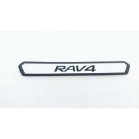 Накладка на порог Toyota RAV4 XA50 2021 67913YY160