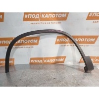 РАСШИРИТЕЛЬ КРЫЛА перед. прав. Volkswagen Tiguan (2007-2011) 2008 5N0854731A