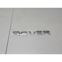 Эмблема на крышку багажника Land Rover Range Rover IV 2013 LR038709