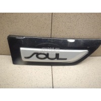 Накладка переднего крыла правого Hyundai-Kia Soul (2014 - 2019) 87772B2100