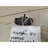 Насос омывателя Toyota Camry XV40 2006-2011 2006 8533060190