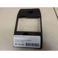 Накладка (кузов внутри) Land Rover XE 2015 LR043933