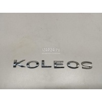 Эмблема на крышку багажника Renault Koleos 2017 908922856R