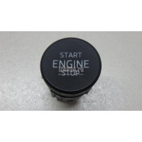 Кнопка запуска двигателя VAG Kodiaq 2017 3V0905217AWHS
