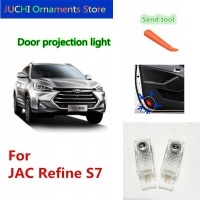 Дверь автомобиля для jac refine s7 , 2 искусство / комплект