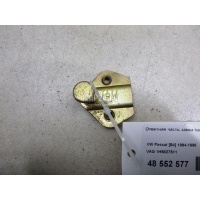 Ответная часть замка багажника VAG Golf III/Vento (1991 - 1997) 1H5827511