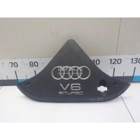 Накладка декоративная VAG A6 [C5] (1997 - 2004) 078103927AE