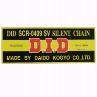 Цепь грм scr0409sv - 142