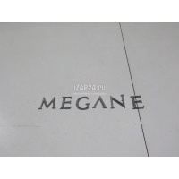Эмблема на крышку багажника Renault Megane II (2003 - 2009) 8200073444