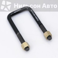 Стремянка рессорная 16*72*160 HINO 300 HINO 300 90178-16004/90117-16073
