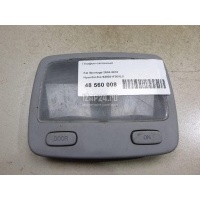 Плафон салонный Hyundai-Kia Sportage (2004 - 2010) 928301F001LX