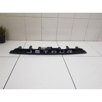Накладка крышки багажника Jetour X70 Plus 2020- F185608110