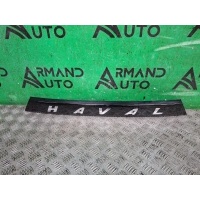Накладка двери багажника Haval Dargo 1 2022-нв 5506100XKN04A, 5506100XKN04A, 5506103XKN04A, 7