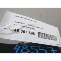 Вентилятор радиатора Land Rover Freelander 2 (2007 - 2014) LR002660