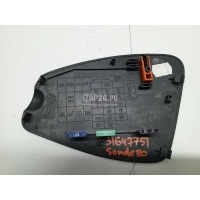 Крышка блока предохранителей Renault Sandero (2009 - 2014) 8200735470