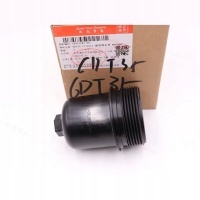 Кпп крышка фильтра для s7 m6 6dt35 - 1711011